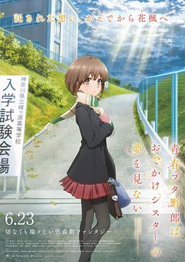 小姨母