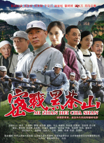 小姨母